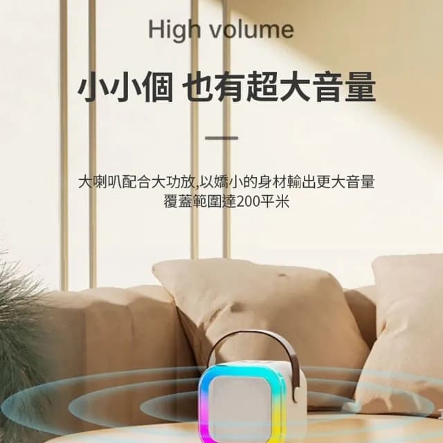 【YOGMETI】k12 掌上k歌藍芽麥克風音響