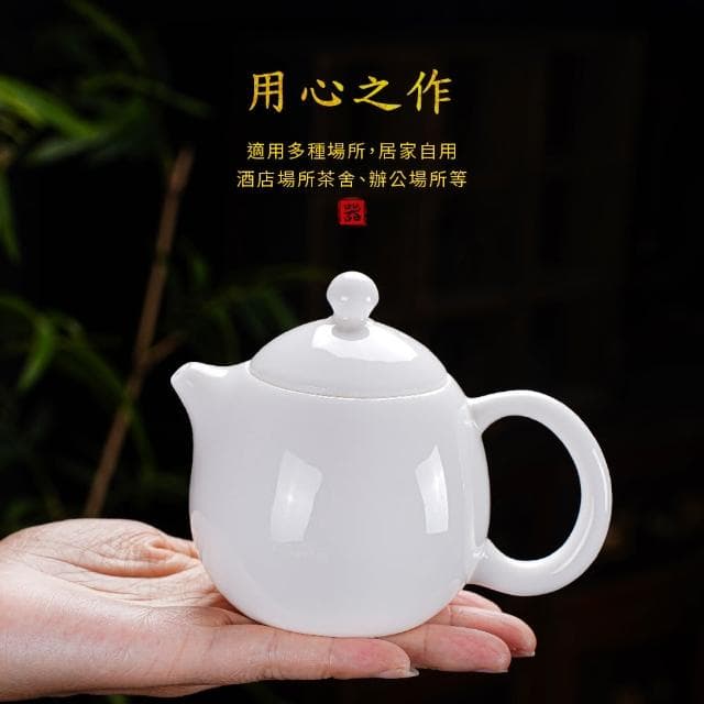 【美味好伙伴】羊脂玉瓷龍蛋壺220ml(高白瓷 茶具 茶壺 泡茶壺 茶杯)