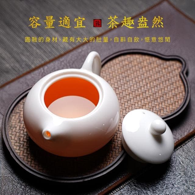 【美味好伙伴】羊脂玉瓷龍蛋壺220ml(高白瓷 茶具 茶壺 泡茶壺 茶杯)