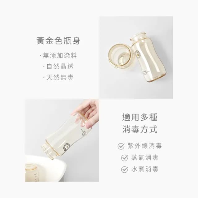 【PUKU 藍色企鵝】飽飽歐蕾PPSU寬口防脹練習奶瓶330ml