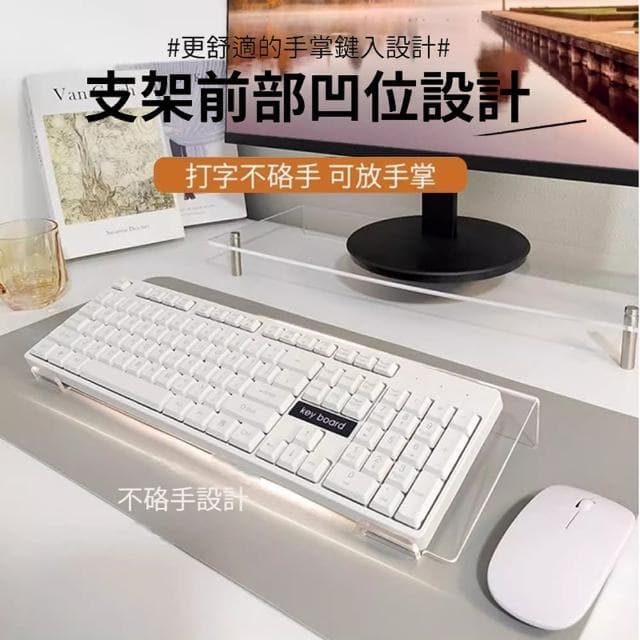 【ANTIAN】桌上型高透度亞克力透明鍵盤架 鍵盤增高支架 可調式氛圍燈(母親節禮物)