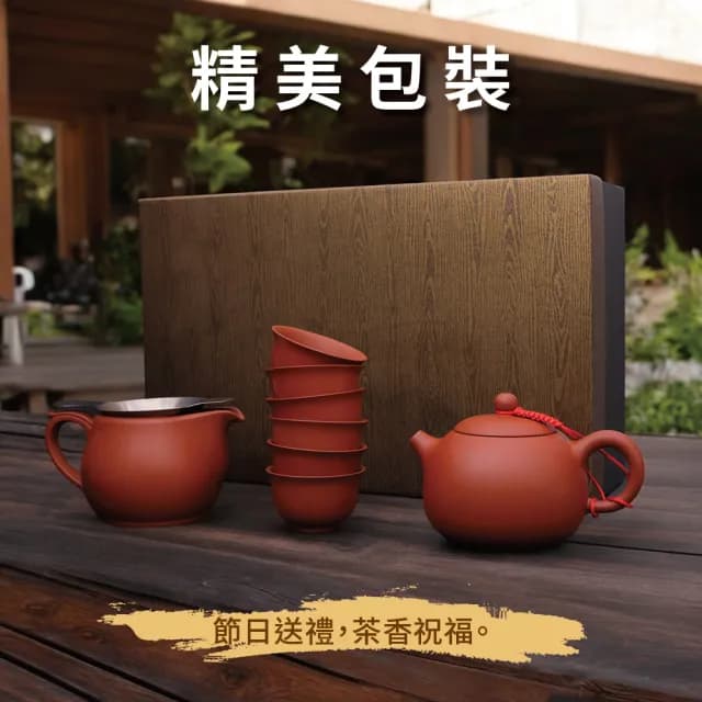 【台灣製造 鶯歌陶藝】精緻西施壺茶具禮盒 八入組(茶具 茶壺 朱泥 紫砂 茶海 公道杯 泡茶壺)