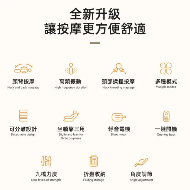 【奧力克】老人按摩摺疊椅全自動電動椅(可摺疊/九檔力度/角度調節)