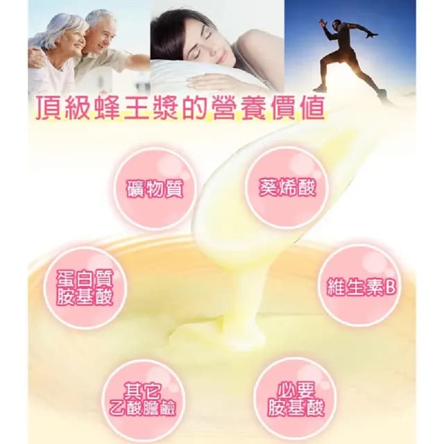 【尋蜜趣】台灣生鮮蜂王漿(500g/罐*2入組+中秋禮袋)