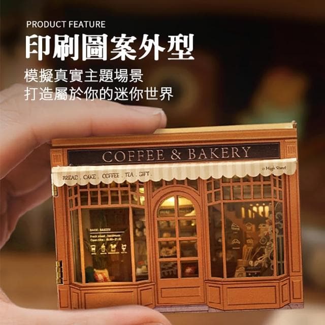 【半島良品】DIY手做創意小屋奇幻魔方(智趣屋畢業禮物 聖誕禮物 生日禮物 小夜燈)