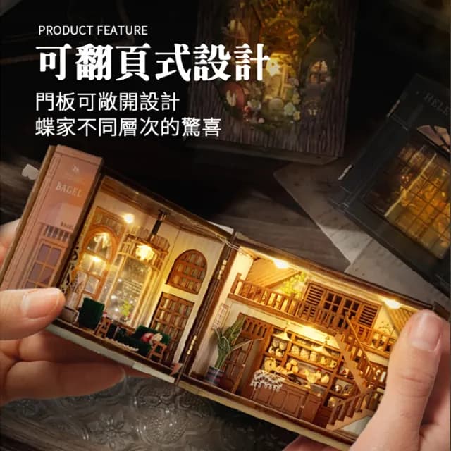 【半島良品】DIY手做創意小屋奇幻魔方(智趣屋畢業禮物 聖誕禮物 生日禮物 小夜燈)