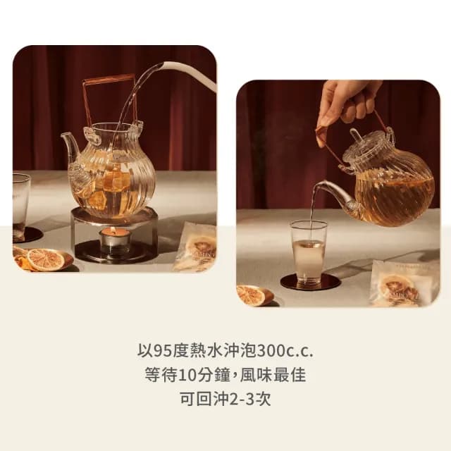 【Grassphere 小草作】檸檬潤聲茶3入盒裝(暖心潤聲 潤喉常備的日常養生茶飲)