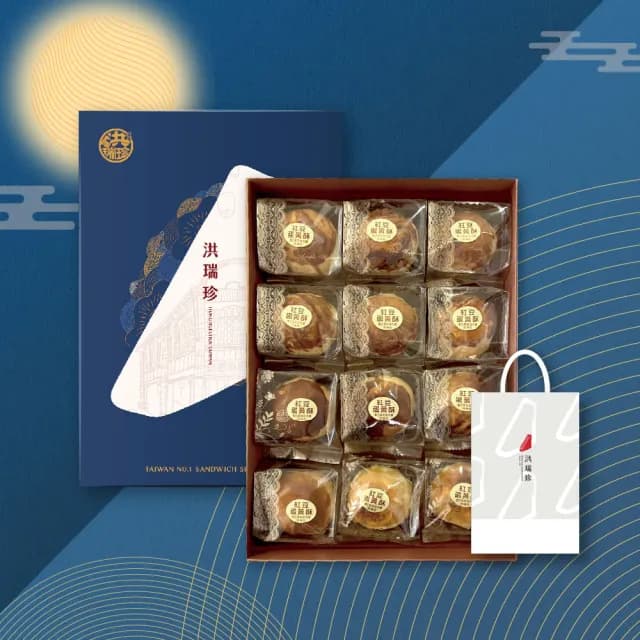 【洪瑞珍】盈盈珍月12入禮蛋黃酥盒10盒組(豆沙蛋黃酥 芋頭流芯酥 紅豆麻糬松子酥 中秋送禮)
