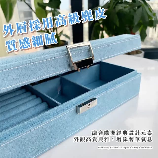 【湖水少女】歐式麂皮帶鎖珠寶盒(手鐲 戒指 耳環 項鍊 飾品盒 首飾盒 手錶 小物 收納盒 交換禮物)