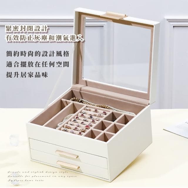 【桌上質感】可視開窗皮革三層收納盒(手鐲 戒指 耳環 項鍊 飾品盒 珠寶盒 手錶 小物 首飾盒 交換禮物)