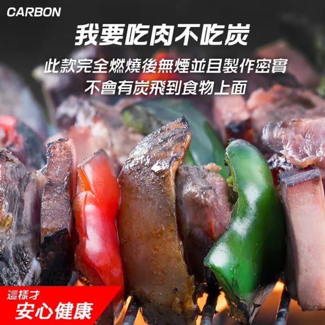 【RoLife 簡約生活】無煙速燃果木炭55mm-10包組(12顆/包 烤肉/燒烤/中秋/易燃/快速)