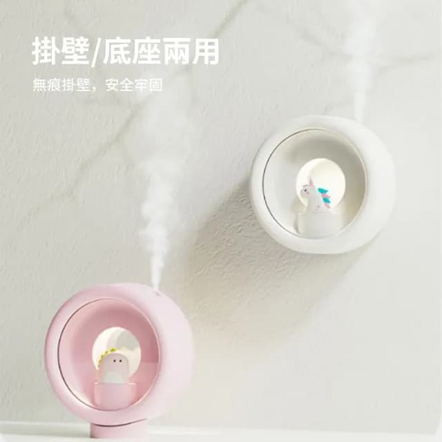 【Soip】萌寵自動香薰水氧機 壁掛/底座兩用香氛機 桌面空氣清淨機 家用擴香機濕器(附挪威森林)