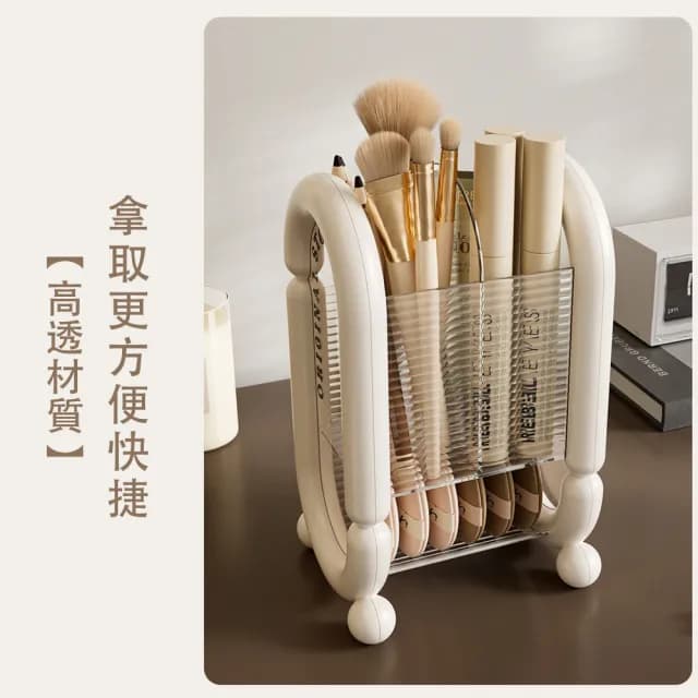 【MASS】輕奢極簡透明化妝收納筒 美妝刷具保養品整理盒