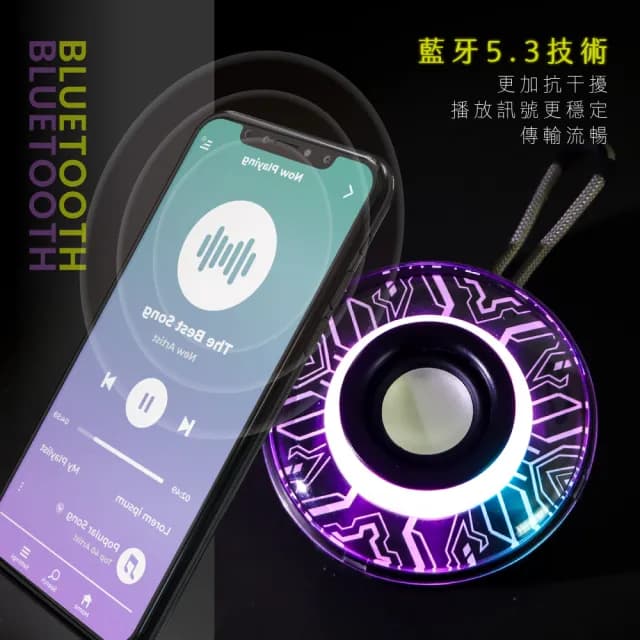 【KINYO】環形RGB無線喇叭 可串聯藍牙無線音箱 氣氛燈藍芽讀卡音響(附掛繩 BTS-761)