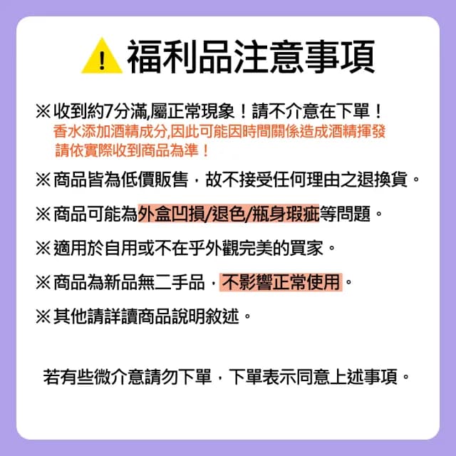 即期品【LABEAU】福利品-純淨花園 淡香水禮盒-包裝瑕疵品任選(專櫃公司貨)