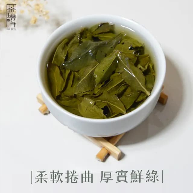 【茶曉得】杉林溪羊仔灣雅頌烏龍茶葉(150gx8包-2斤 春茶)