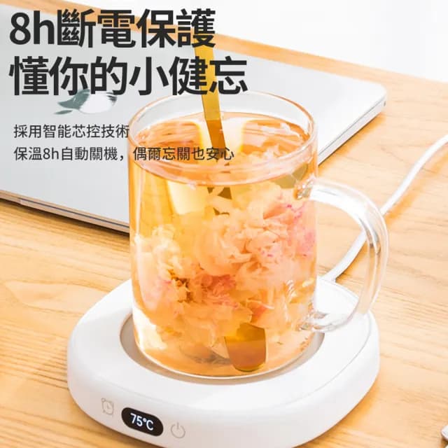 【YOLU】雙11限定 智能數顯恆溫加熱杯墊 觸控式暖杯墊 加熱暖杯墊 自動保溫杯墊 45/55/75℃調溫(交換禮物)