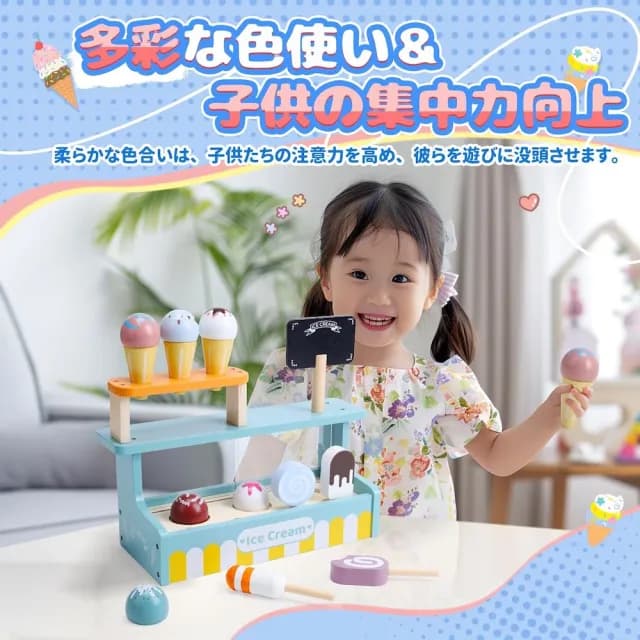 【CuteStone】兒童木頭繽紛冰淇淋與雪糕組套裝玩具(木質木頭玩具 生日玩具 冰淇淋玩具 女孩玩具)