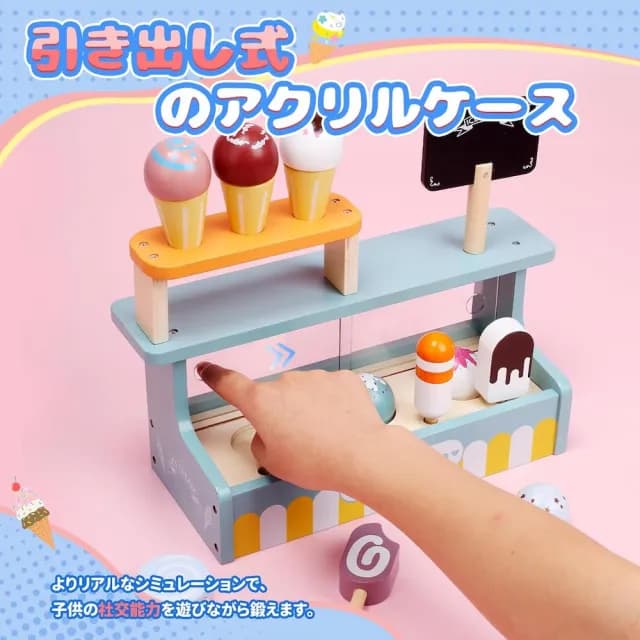 【CuteStone】兒童木頭繽紛冰淇淋與雪糕組套裝玩具(木質木頭玩具 生日玩具 冰淇淋玩具 女孩玩具)