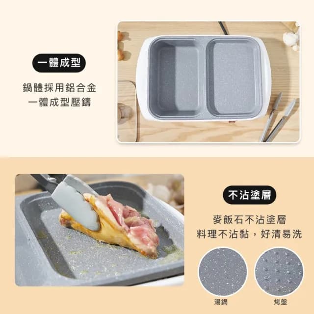 【Kolin 歌林】麥飯石火烤兩用鍋KHL-MN211(燒烤盤/鐵板燒/料理盤/電火鍋/料理鍋/中秋烤肉)