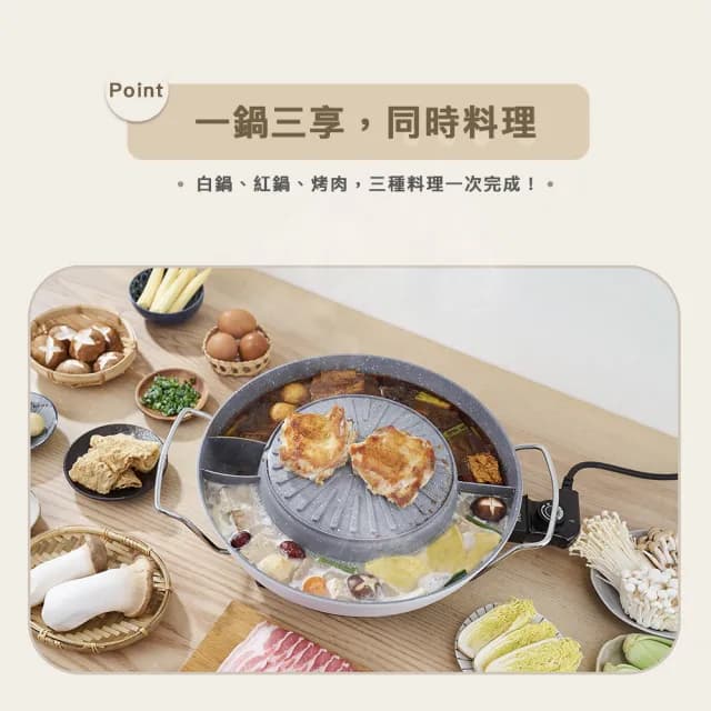 【Kolin 歌林】韓式煮烤鴛鴦電火鍋KHL-MN367(料理鍋/鴛鴦鍋/燒烤盤/鐵板燒/料理盤/中秋烤肉)