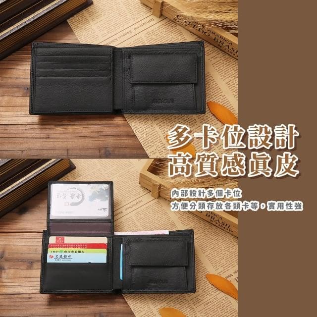 【紳士必備】母親節禮物 商務高質感多卡位男士真皮短夾(頭層牛皮 零錢包 票卡夾 證件夾 短款皮