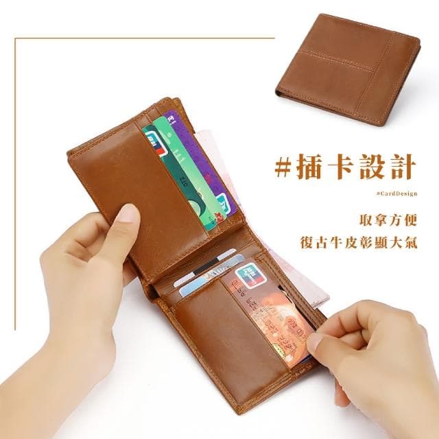 【質感商務】母親節禮物 復古質感RFID消磁男士真皮短夾(頭層牛皮 防盜刷 證件夾 卡夾 隨身 皮夾)