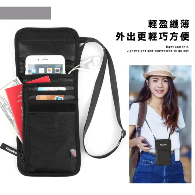 【旅行行家】雙11 多功能防水包 RFID防盜手機護照包(多卡位 旅遊包 零錢包 側背包 斜跨包 手