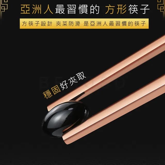 【Beroso 倍麗森】316不鏽鋼方筷子湯匙餐具組(SGS檢驗合格/露營餐具/環保餐具)