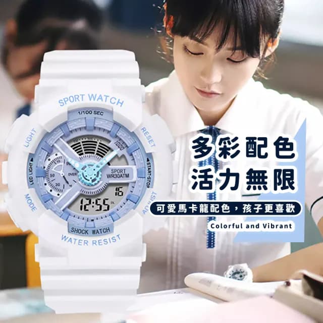 【學院潮玩】夜光防水電子手錶(馬卡龍色 鬧鐘 碼錶 日曆 休閒錶 兒童錶 國中生 高中生 女錶 男錶 腕錶)