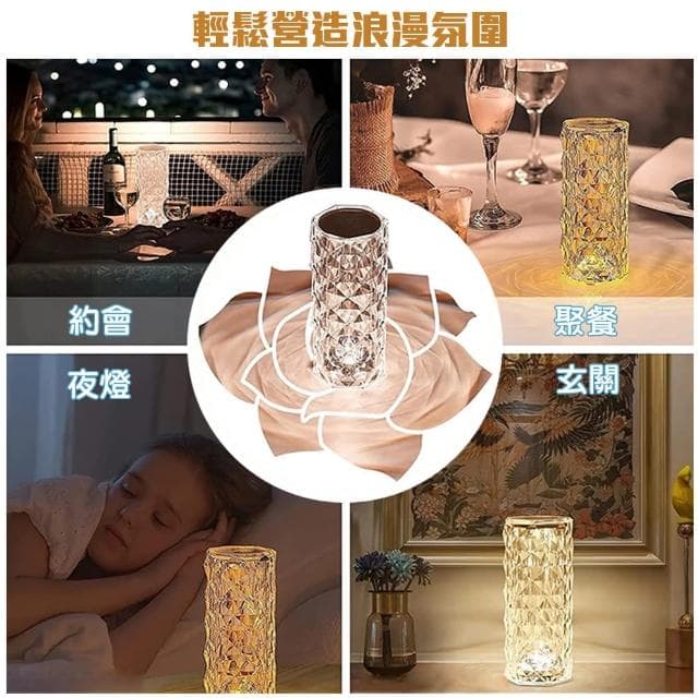 【QIDINA】夢幻16色動態變換水波紋水晶燈-E(小夜燈 星空燈 投影燈 生日禮物 氣氛燈)