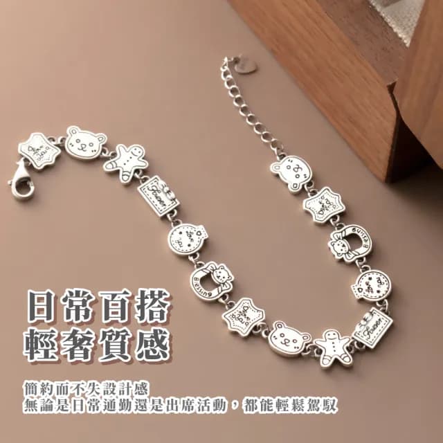 【甜酷小舖】韓版小眾925純銀插畫手鍊(多孔調節 生日禮物 情人節禮物 手環 手鐲 手鏈 女生飾品  百搭)