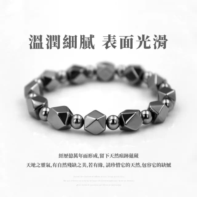 【淨化磁場】水晶切角圓珠鈦赫茲手環(血液循環 八角珠 天相 水晶手鍊 正能量 飾品 個性 能量手鍊)