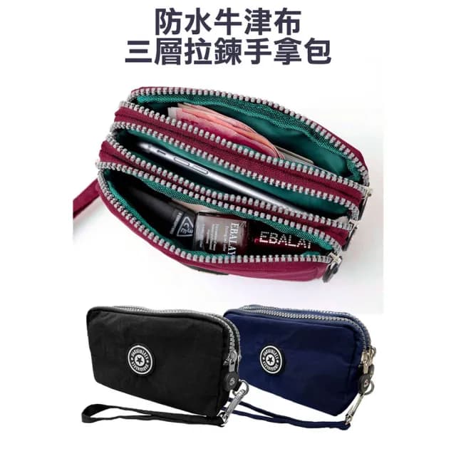 【COMET】防水包 牛津布三層拉鍊包(三層手拿包 拉鍊包 手拿包 零錢包 手機包 大容量/6