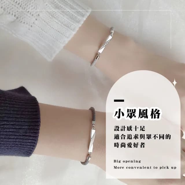 【定情信物】莫比烏斯925純銀情侶手繩-1對(男女 小眾設計 情侶手鍊 手環 編織手繩 男友 情人節禮物 生日)