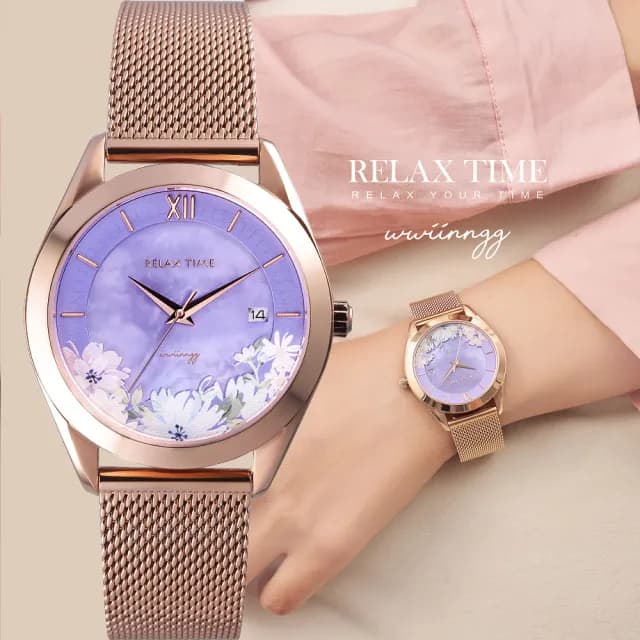 【Relax Time】wwiinngg 插畫家聯名花卉女錶-寧靜紫霞/36mm 禮物 送禮 推薦(RT-106-03)