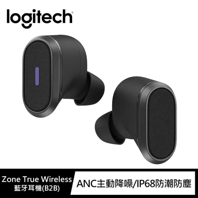 【Logitech 羅技】Zone True Wireless 商務真無線耳機麥克風