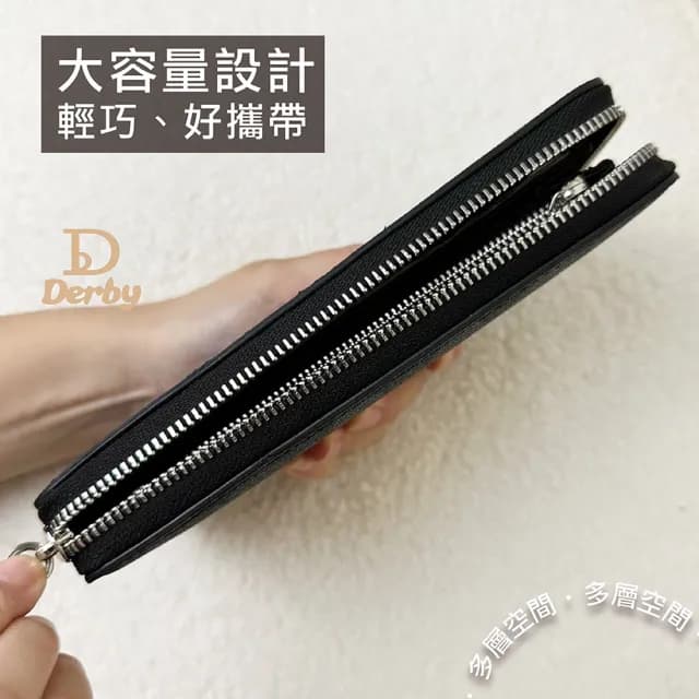 【Derby】雙11 拉鍊長夾、多格層皮夾、拉鍊錢包 60017
