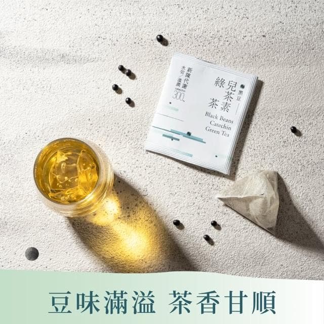 【發現茶】黑豆兒茶素綠茶2盒、促進新陳代謝、30秒冷泡茶(10.5gx22入/盒 茶包)