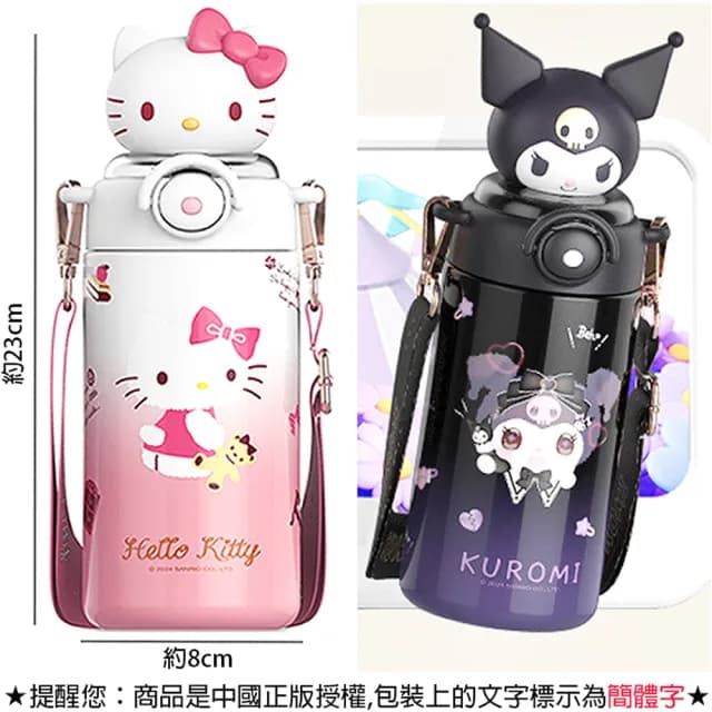 【TDL】HELLO KITTY大耳狗酷洛米316不鏽鋼保溫杯水壺兒童彈跳吸管杯附背帶600ml 73121(生日禮物 聖誕節)