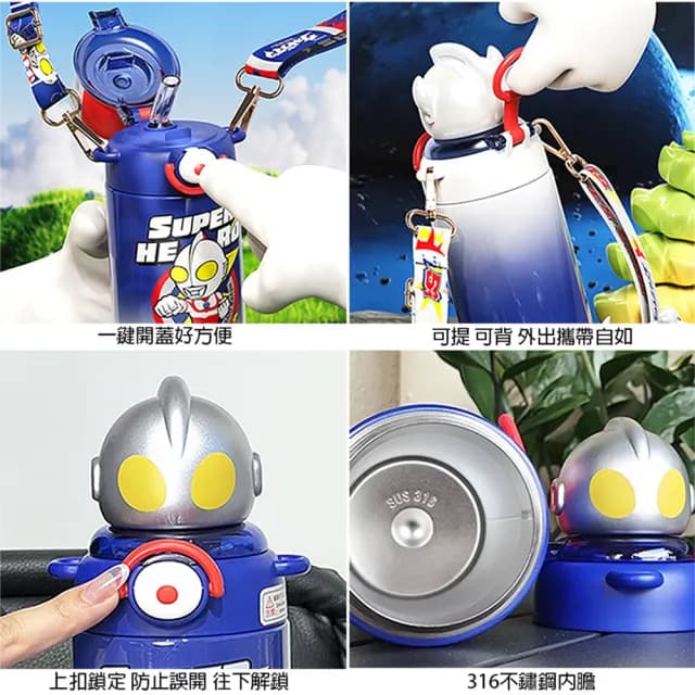 【TDL】超人力霸王鹹蛋超人奧特曼316不鏽鋼保溫杯水壺兒童彈跳吸管杯附背帶600ml 72602(生日禮物 聖誕節)