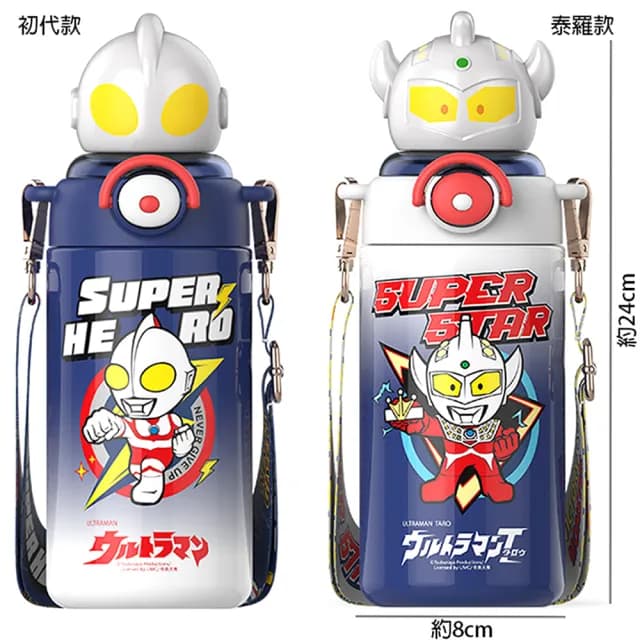 【TDL】超人力霸王鹹蛋超人奧特曼316不鏽鋼保溫杯水壺兒童彈跳吸管杯附背帶600ml 72602(生日禮物 聖誕節)