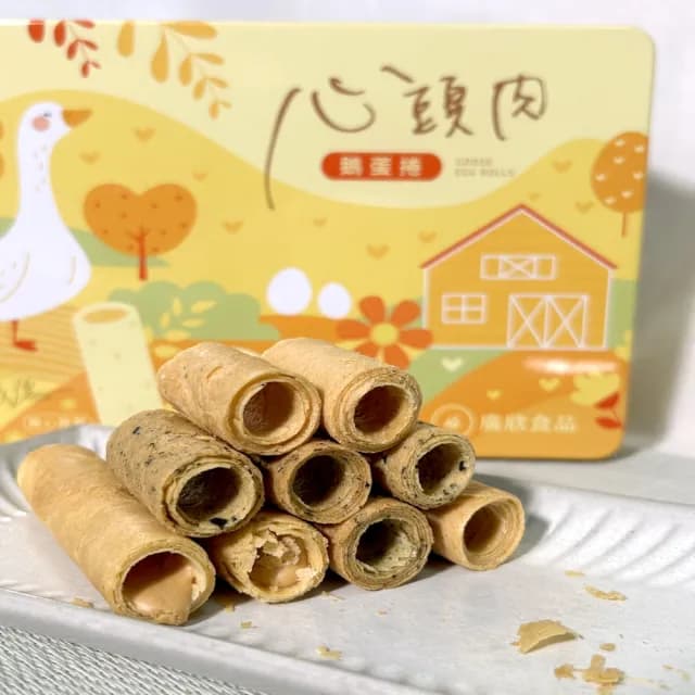 【廣欣】心頭肉鵝蛋蛋捲禮盒(花生/原味/紅茶)