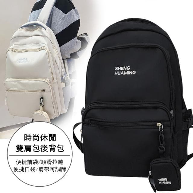 【Janyo】母親節禮物 時尚大容量減負雙肩包 國中學生書包 簡約休閒後背包 交換禮物(旅行背包/電腦)