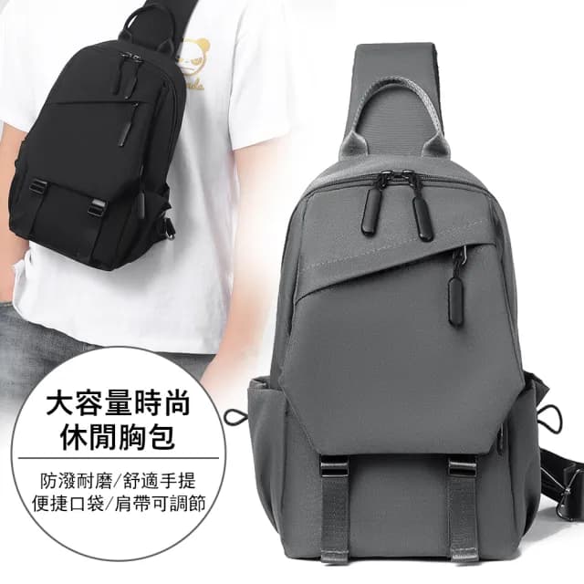 【Janyo】時尚男士機能斜跨包 輕便斜背包 戶外休閒胸包 手提包 牛津布單肩包 交換禮物