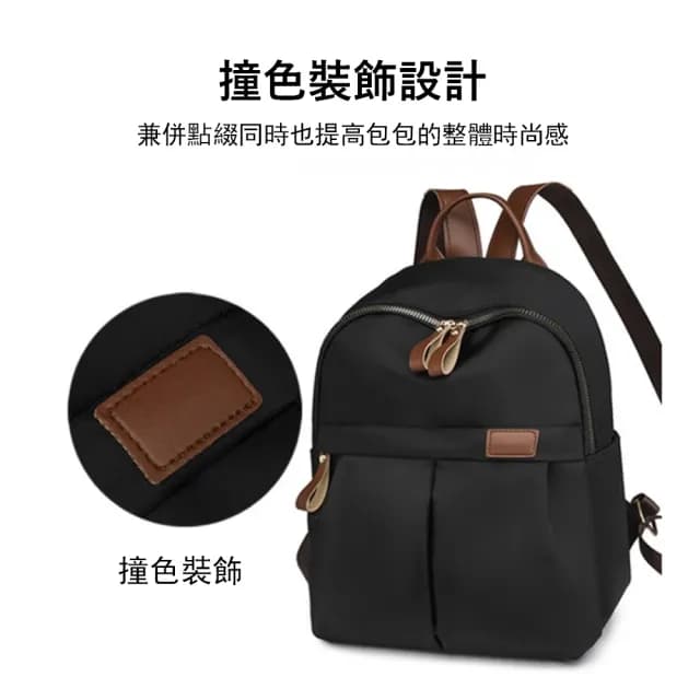 【Janyo】時尚撞色後背包 手提包 女士百搭雙肩包 輕量通勤包 旅行背包 防盜包 單肩包 交換禮物