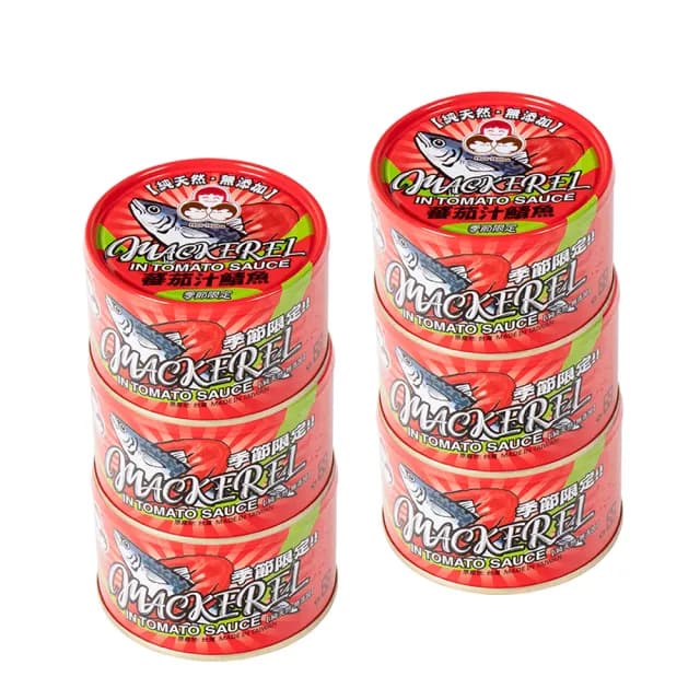 【東和食品】無添加蕃茄汁鯖魚-紅*6罐(好媽媽的味道/送禮推薦)