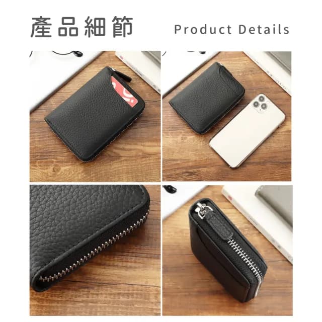 【防盜刷專門】日系RFID多層牛皮真皮零錢包(真皮包包 多卡位 中性簡約 小錢包 信用卡 票卡夾