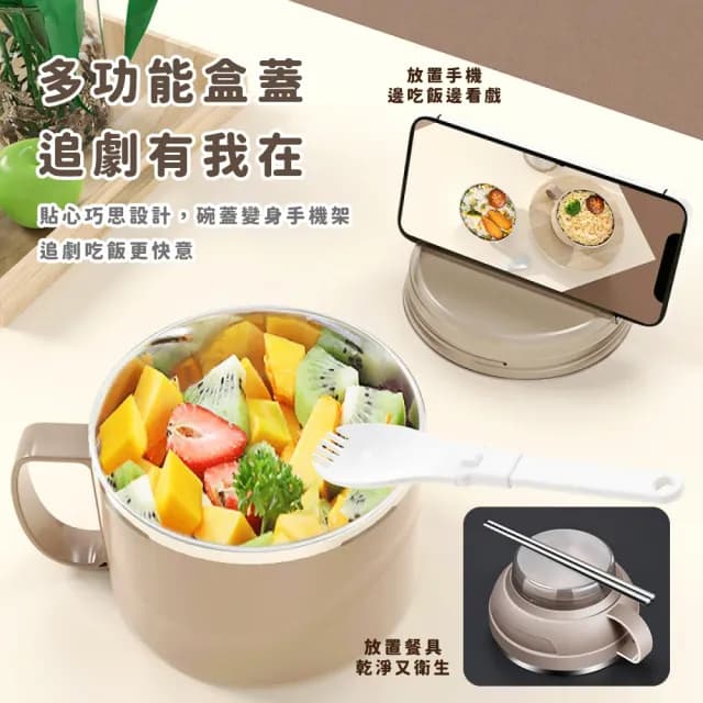 【宿舍上班】304不鏽鋼雙層帶蓋帶勺泡麵碗(防燙飯盒 手提碗 學生 餐盒 便當盒 湯碗 野餐露營 環保餐具)