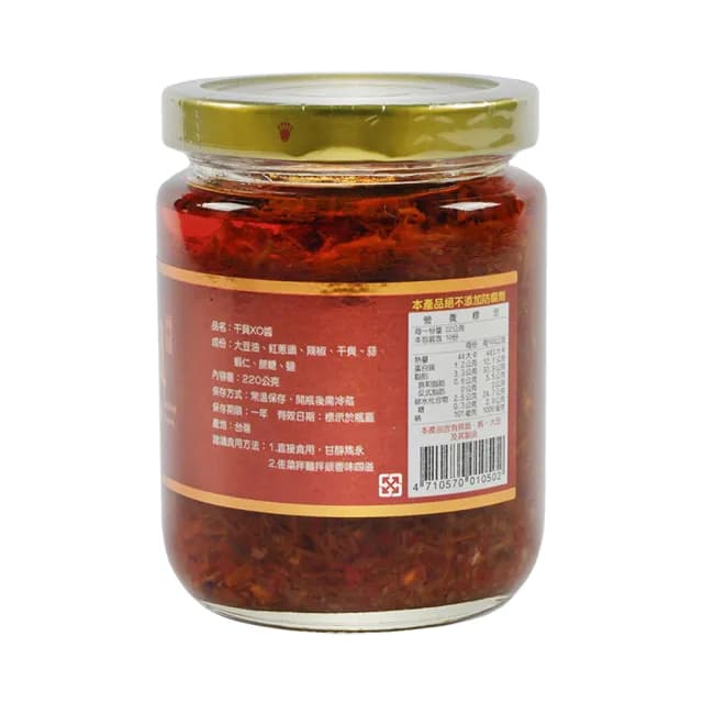 【東和食品】干貝XO醬220g*1罐(好媽媽的味道/送禮推薦)
